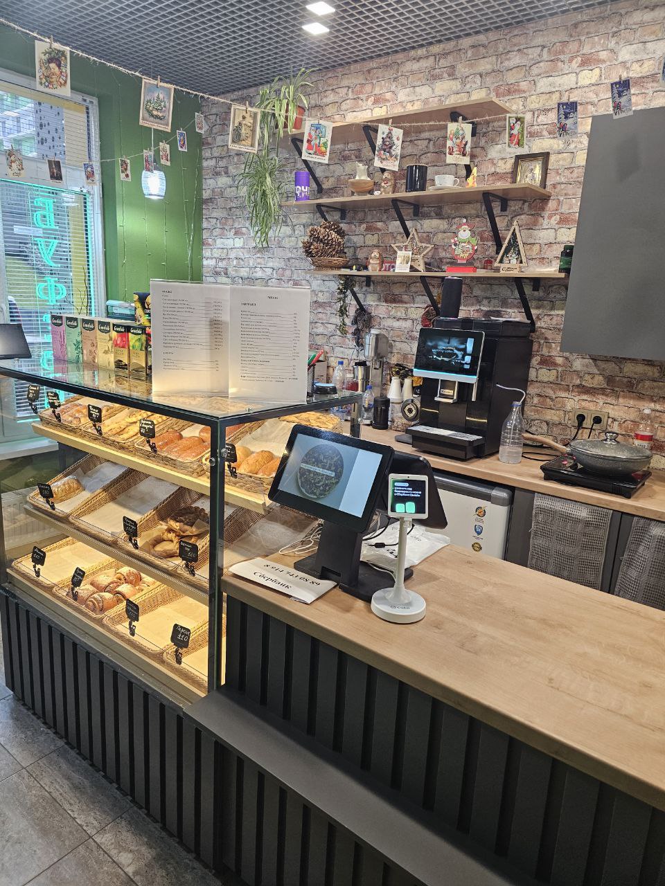 Наш прилавок